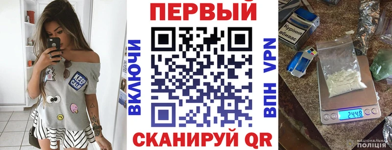 АМФЕТАМИН VHQ  Уссурийск 