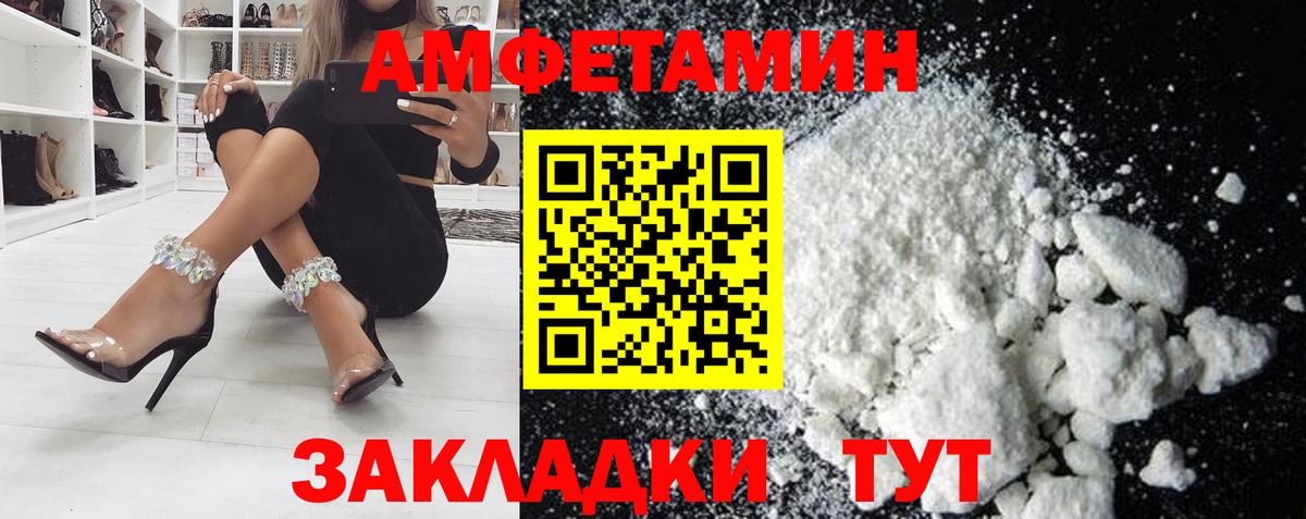 A-PVP Уссурийск