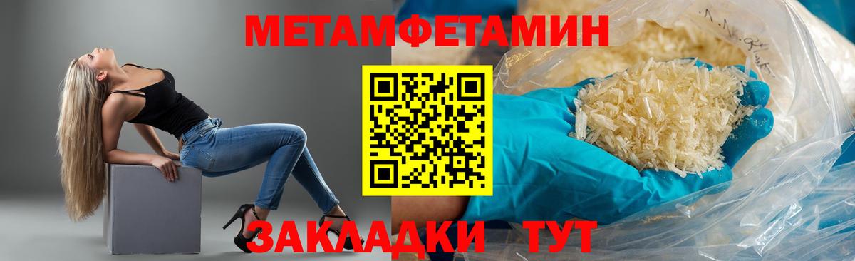 Amphetamine Розовый Уссурийск