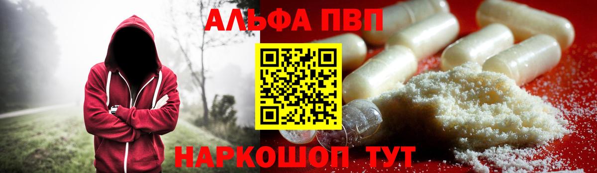 APVP Crystall Уссурийск