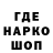Амфетамин 97% Leer Danat