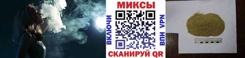 БУТИРАТ бутандиол  Уссурийск 