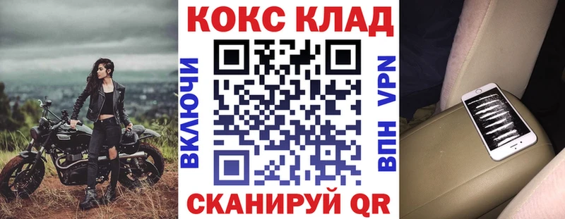 Кокаин FishScale  Уссурийск 
