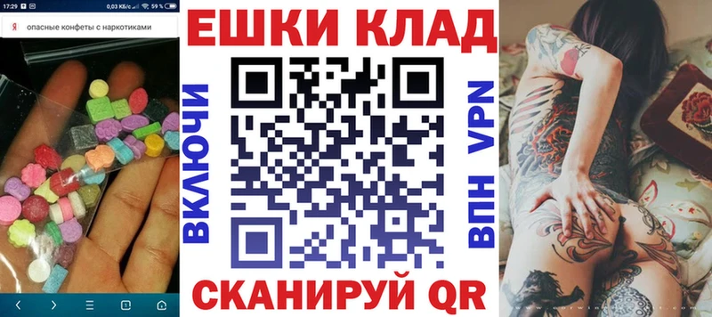 Ecstasy 300 mg  Уссурийск 