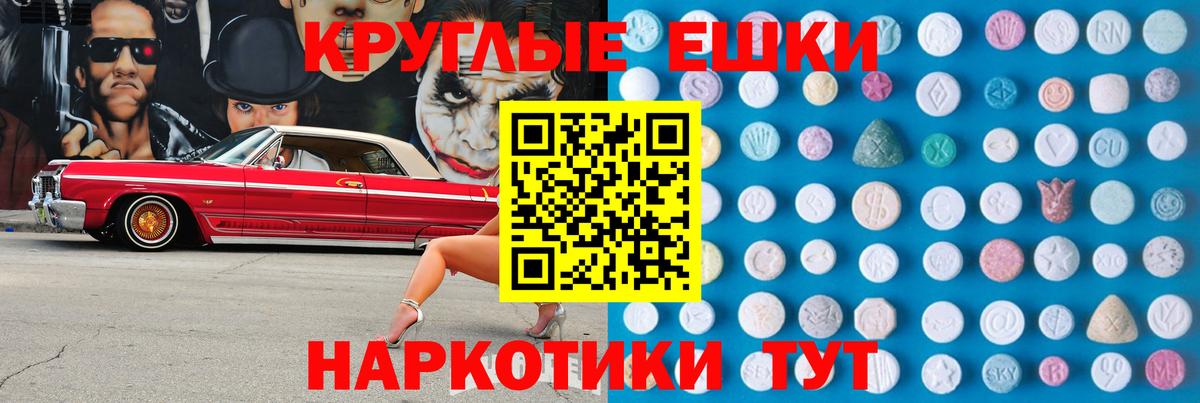 ЭКСТАЗИ Дубай  Ecstasy  Уссурийск 