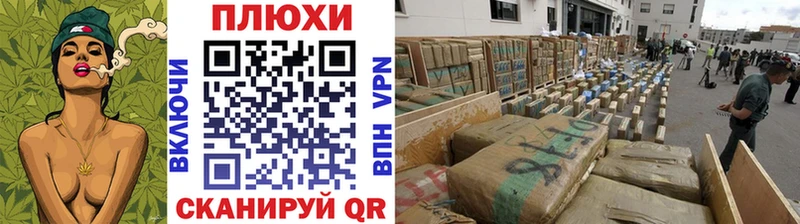 ГАШИШ убойный  где купить   Уссурийск 