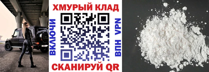shop формула  Уссурийск  Героин афганец 