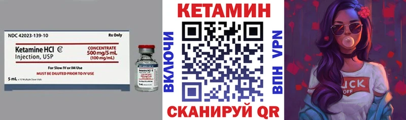 Кетамин ketamine  OMG   Уссурийск  где продают наркотики 
