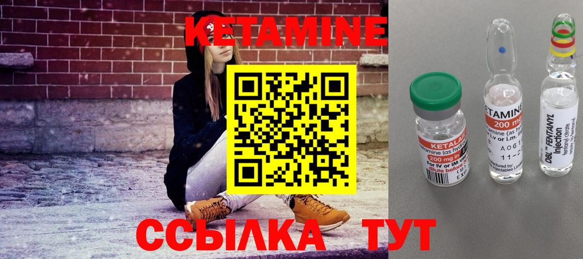 ГЕРОИН  Канабис  АМФ   МЕФ   Уссурийск  Гашиш  Экстази  Гашиш  МДМА  Вход с VPN 