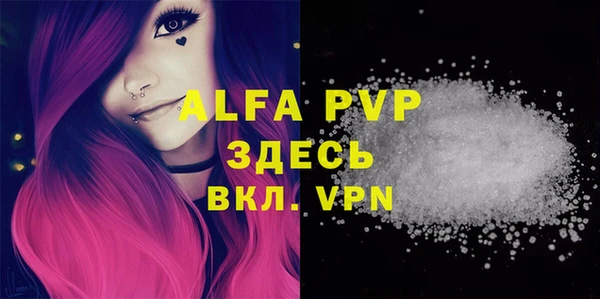 ALPHA-PVP Анива