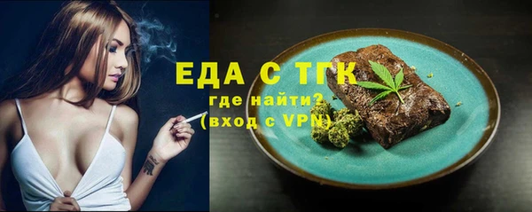 мескалин Архангельск