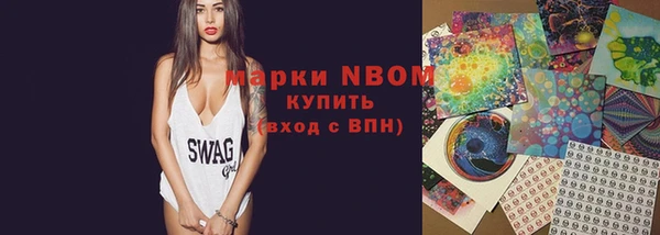 первитин Наволоки