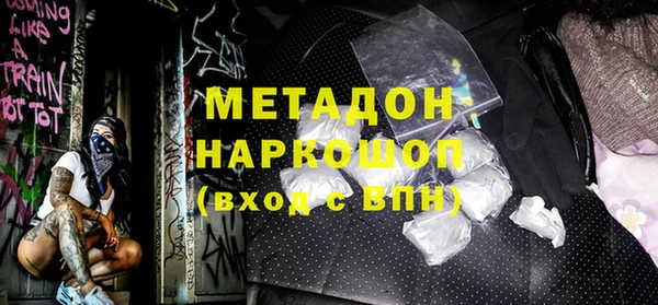 твердый Апатиты