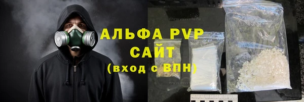 ALPHA-PVP Анива