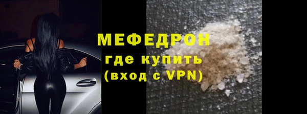 трава Анжеро-Судженск