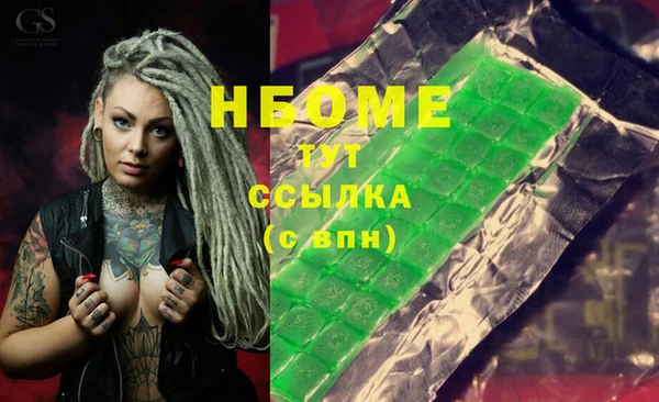 трава Анжеро-Судженск
