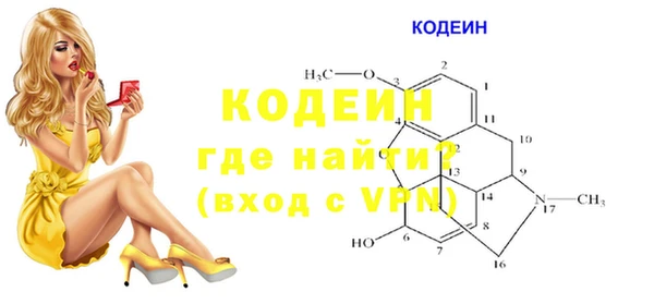 первитин Наволоки