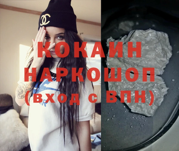дурь Навашино