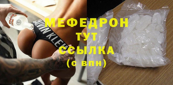 твердый Апатиты