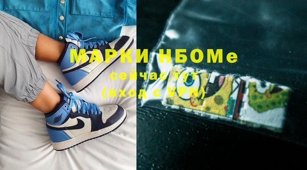метамфетамин Чита
