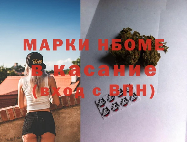 первитин Наволоки