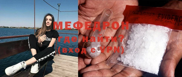 первитин Наволоки