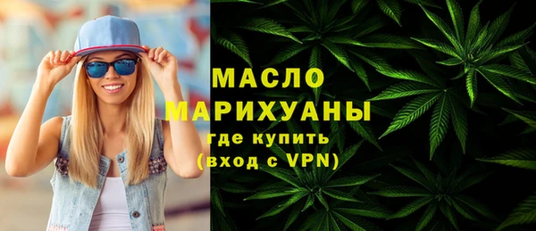 трава Анжеро-Судженск