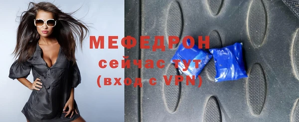 твердый Апатиты