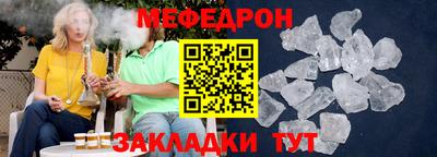 мет Балашиха