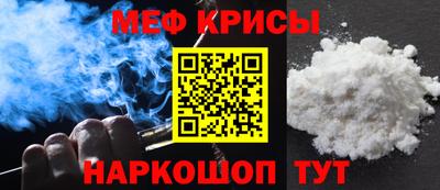 альфа пвп VHQ Балаково
