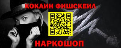 мет Балашиха