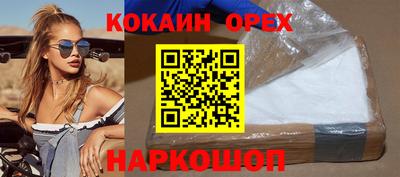 прущие грибы Абакан