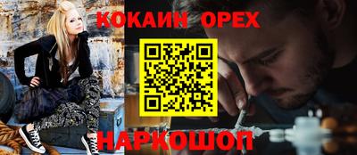 альфа пвп VHQ Балаково