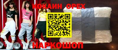 альфа пвп VHQ Балаково
