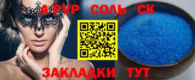 мет Балашиха