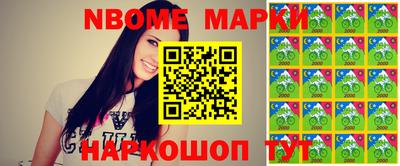 прущие грибы Абакан