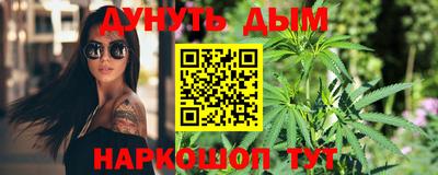 мет Балашиха