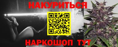альфа пвп VHQ Балаково