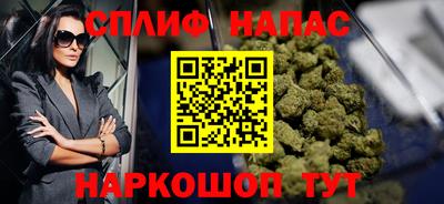 альфа пвп VHQ Балаково
