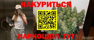 спиды Балахна