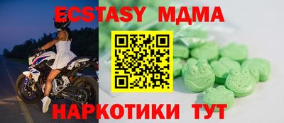 альфа пвп VHQ Балаково