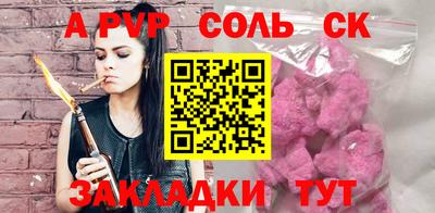 прущие грибы Абакан