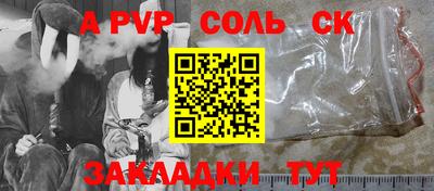 прущие грибы Абакан