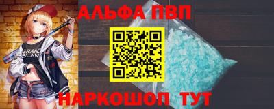 мет Балашиха