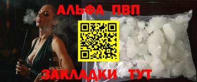 мет Балашиха
