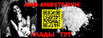альфа пвп VHQ Балаково