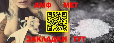 мет Балашиха