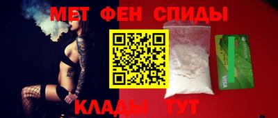 альфа пвп VHQ Балаково
