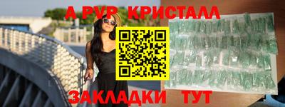 мет Балашиха