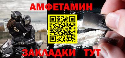мет Балашиха